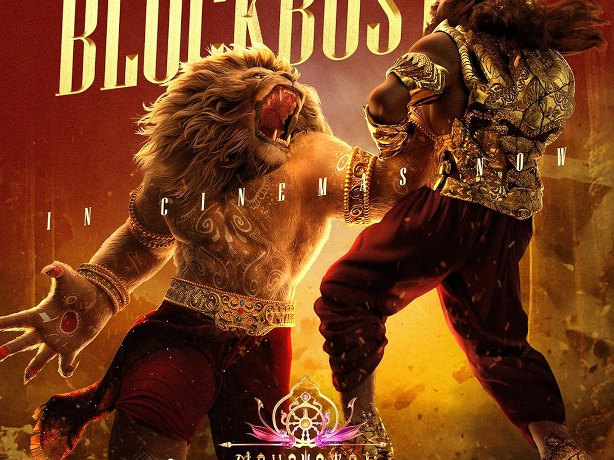 Mahavatar Narsimha Box Office Collection Day 10 Report